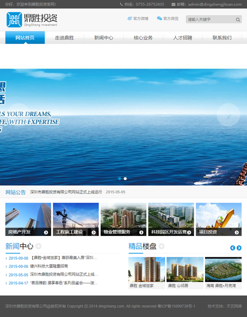 网站服务范围:一般经营项目是:投资兴办实业(具