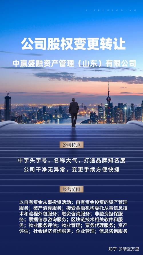 及项目融资;财务顾问;委托管理股权投资基金;国内贸易;投资兴办实业